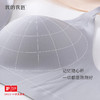 我的花匠One Size Bra文胸重磅上新 商品缩略图3