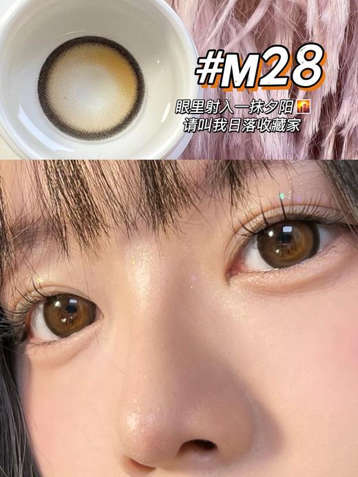 Milcacon单款-No.28 brown 商品图5