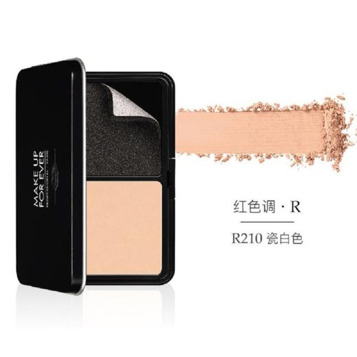 法国Make up forever/玫珂菲粉饼 11g  多规格可选  版本随机发 商品图6