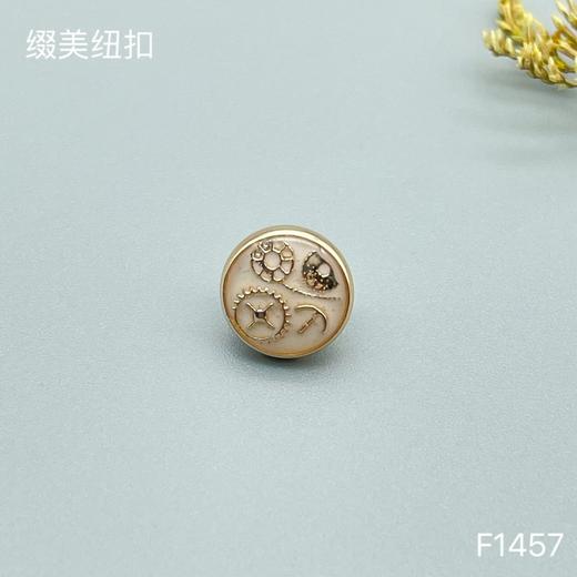 F1457(整包购买) 商品图2