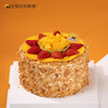 【下架勿动】事业有成 | 普通忌廉 单层水果蛋糕 非动物性奶油 商品缩略图0