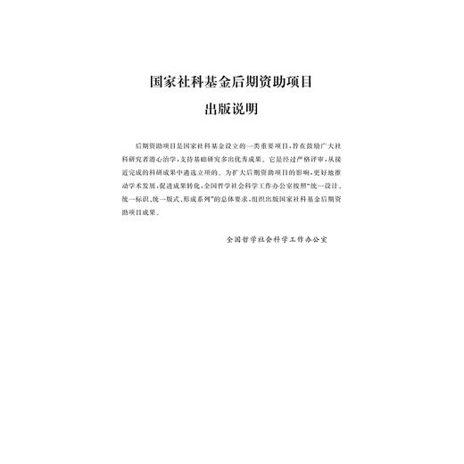 汉语语义语法论稿/税昌锡/责编:蔡圆圆/浙江大学出版社 商品图1