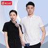 企业定制T恤公司工作服印字刺绣POLO衫团建培训工服文化衫工衣 商品缩略图2