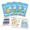 (仓发) 幼小衔接思维训练(全4册)真果果出品/海豚出版社/真果果/9787511047984 商品缩略图2