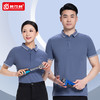 工作服T恤定制印logo绣字企业团体广告POLO衫工服短袖工衣上衣 商品缩略图2