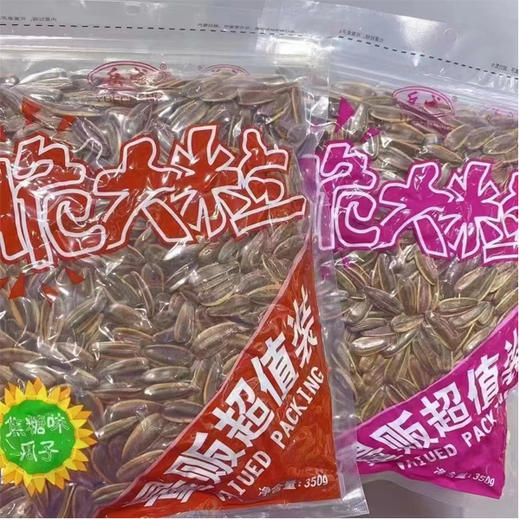 【15元2袋】岳城焦糖味/山核桃味 /奶香味瓜子350g 商品图0