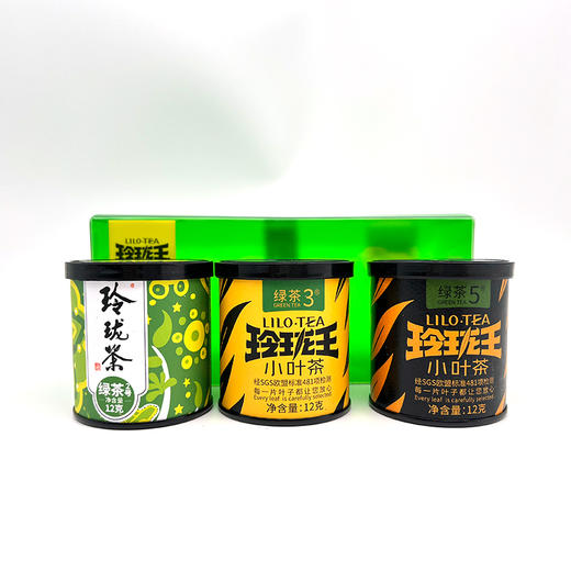 【 限时秒杀19.9包邮】玲珑王绿茶品鉴装36g 12g*3（绿茶2号12g/罐+绿茶3号12g/罐+绿茶5号12g/罐） 商品图0
