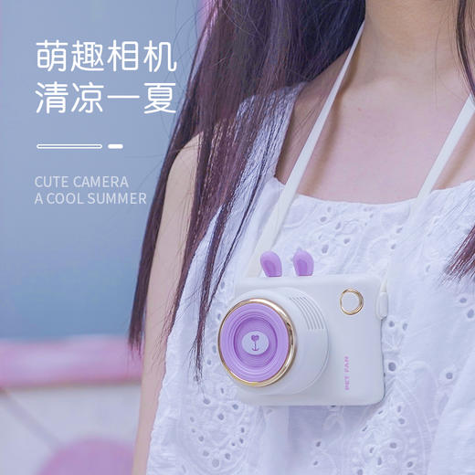 【夏季必备】便携式无叶迷你照相机风扇 多规格 商品图2