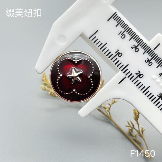F1450(整包购买) 商品图5