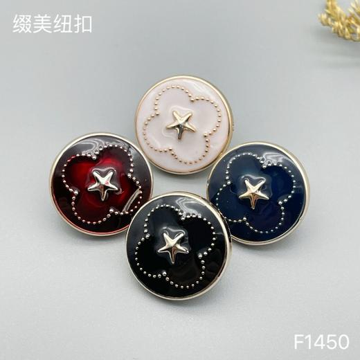 F1450(整包购买) 商品图0