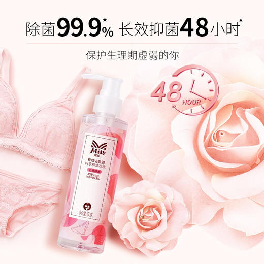 立白 呵护关爱专业女士洗衣液1.66KG套装 商品图6