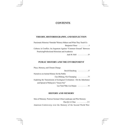 公众史学 第三辑/李娜/责编:王志毅/浙江大学出版社 商品图5