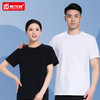 圆领T恤定制工作服纯棉短袖工衣印字LOGO广告文化衫班服夏季工服 商品缩略图3