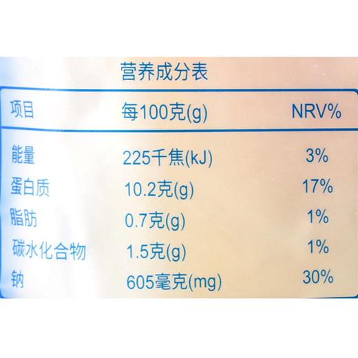 伊藤限定冻生巴沙鱼柳 200g/袋 商品图2