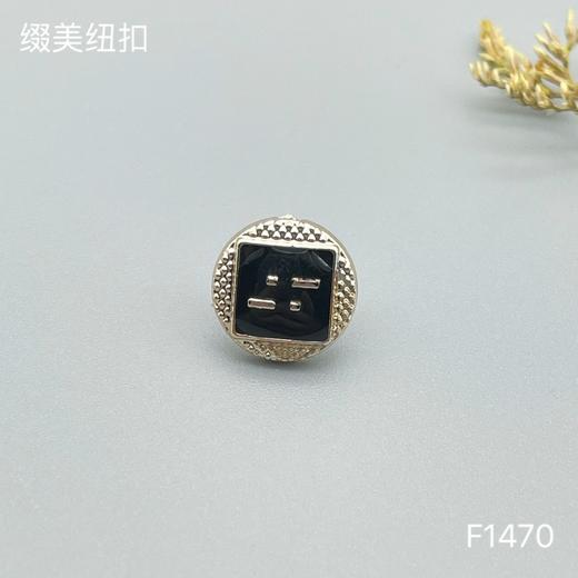 F1470(整包购买) 商品图2