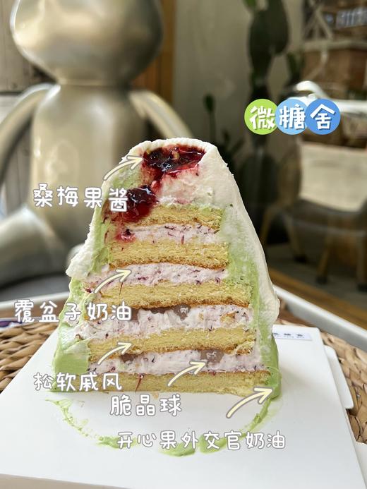 开心果富士山 商品图1