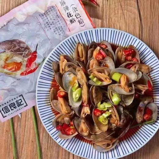 麻辣花蛤一袋（拼团） 商品图2