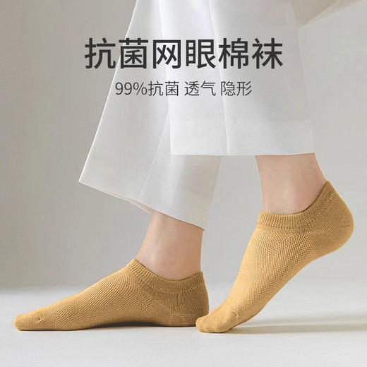 【给“足”舒适不臭脚】夏季棉袜无缝袜头不易破损柔软耐磨亲肤舒适不起球不起毛 商品图0