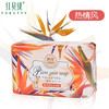 红贝缇*舒缇植萃香氛羊奶香皂调理滋养（金银花）200g/紧致净白（天堂鸟）无赠品 商品缩略图1