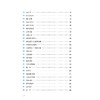 黄东坡讲初中数学（代数奇思）/黄东坡/浙江大学出版社 商品缩略图4