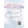 姐妹/张抗抗/张婴音/浙江大学出版社 商品缩略图1