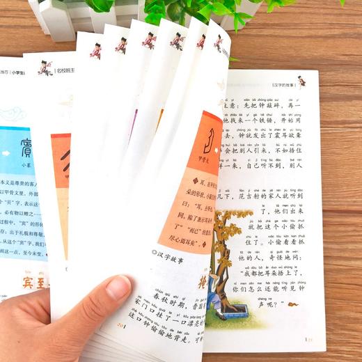 (仓发) 中国节日故事+二十四节气故事+阿凡提的故事+汉字的故事+中国民俗故事+中国神话故事（6册)/应急管理出版社/龚勋/9787565844669 商品图2