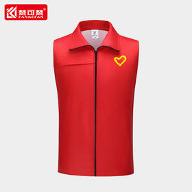 志愿者红马甲定制印字logo透气广告衫公益活动义工工作服马夹背心