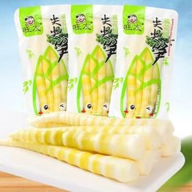 旺友笋尖25元/斤