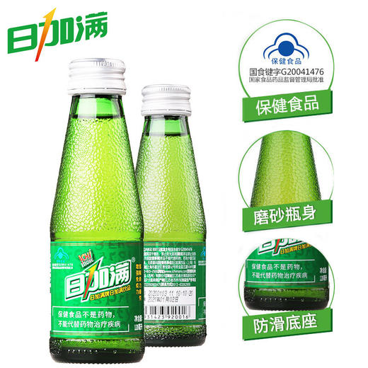 日加满氨基酸饮料120ml/瓶 商品图2