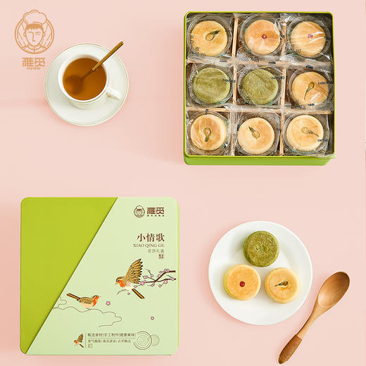 雅觅 小情歌糕点礼盒630g 18枚传统饼干糕点礼盒 办公室休闲零食大礼包 送礼佳品 商品图2