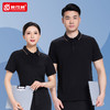 工作服T恤定制装修公司广告文化衫工厂物流汽修美容工服短袖上衣 商品缩略图4