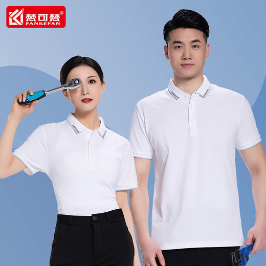 高端企业POLO衫定制T恤公司工作服印字团建培训工服文化衫工衣 商品图0