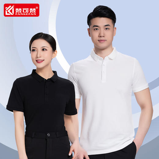 纯棉T恤定制印字logo夏季短袖工作服刺绣POLO衫工服上衣工装订制 商品图0