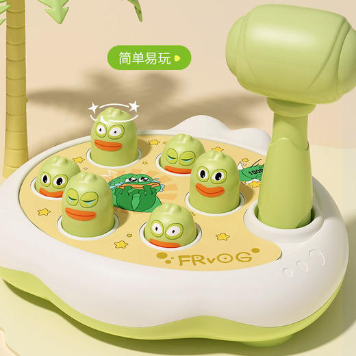 【欢乐早教打地鼠】儿童敲打地鼠玩具，锻炼宝宝手眼协调能力，促进亲子感情七夕情人节 商品图3