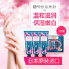 【中欧班列精选4支】日本樱花护手霜 原装进口蝶印角鲨烷樱花香护手霜 50g/支 商品缩略图4