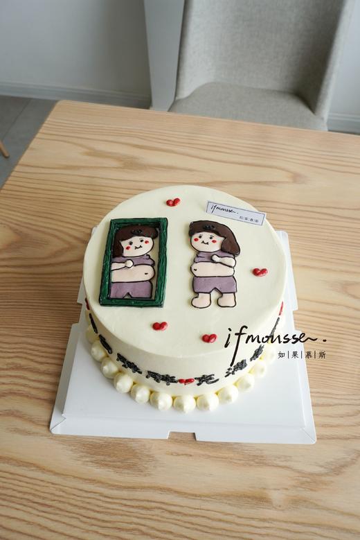 「女士蛋糕」手绘 白白胖胖 充满希望 商品图0