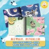 (仓发) 小羊上山儿童汉语分级读物第1级幼小衔接学会自主识字阅读幼儿启蒙早教书籍绘本（10册套装）童趣出品/人民邮电出版社/孙蓓/9787115545824 商品缩略图4
