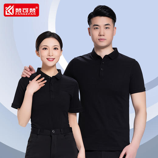 企业定制T恤公司工作服印字刺绣POLO衫团建培训工服文化衫工衣 商品图1