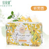 红贝缇*舒缇植萃香氛羊奶香皂调理滋养（金银花）200g/紧致净白（天堂鸟）无赠品 商品缩略图0