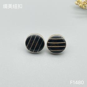 F1480(整包购买)
