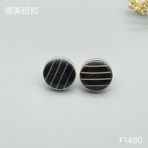 F1480(整包购买) 商品图0