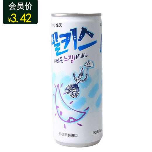 99乐天牛奶碳酸饮料