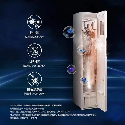 FreDream斐郡智能衣物护理机 家用低温热泵变频衣服烘干机 蒸汽除菌熨烫消毒干衣机 嵌入超薄家用 【2022旗舰款镜面透视窗系列】CR01 商品图2