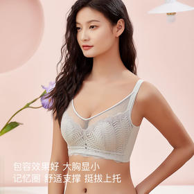 【满3件/59元】【黑色75C】【C杯单件】【秀黛】月光曲记忆圈薄杯文胸E5113048C【专柜同款】【如遇缺货自动退款，介意勿拍】