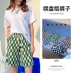 【59买一送一，清凉小冰裤】上身清凉冰感，棋盘格子冰丝五分裤 显瘦遮肉 腿粗屁股大必备 透气不闷热