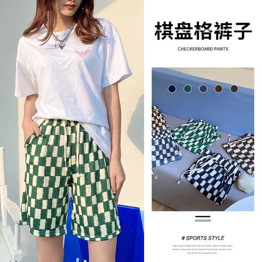 【59买一送一，清凉小冰裤】上身清凉冰感，棋盘格子冰丝五分裤 显瘦遮肉 腿粗屁股大必备 透气不闷热 商品图0