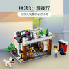 乐高LEGO 市中心面馆 LEGC31131 商品缩略图4
