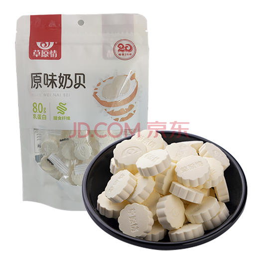 【6.5元/袋】草原情含牛初乳/原味奶贝80g 商品图1