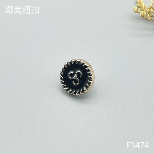 F1474(整包购买) 商品图1