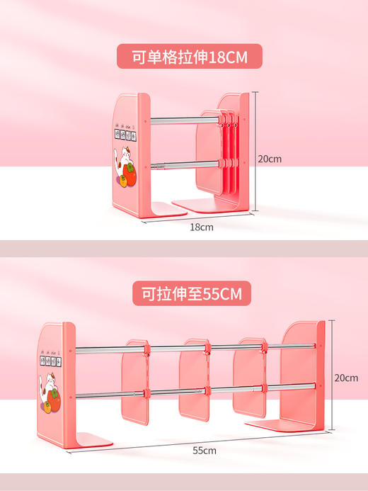 猫太子可伸缩书立架创意立书架桌上学生书夹固定书本折叠收纳ins风桌面书立放书的架子隔板书档板 商品图3